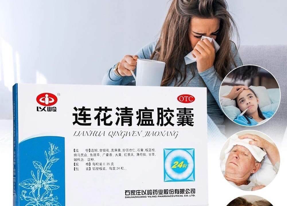 以岭连花清瘟胶囊 10盒装（每盒36粒装） 雷神山火神山医用专用，到手14.97欧，原价16.47欧！比国内京东还便宜10欧！全德免邮！