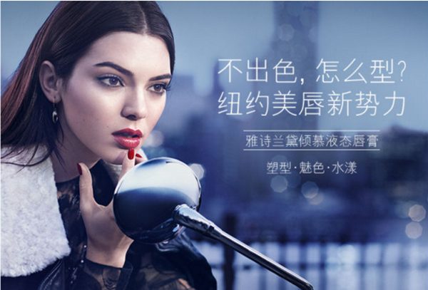 Estée Lauder倾慕液体唇膏,原价32.99欧,到手0.0欧!