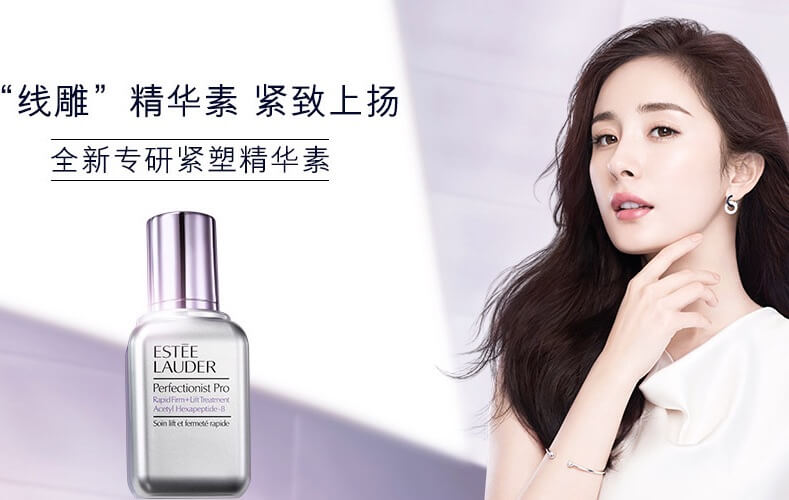 效果堪比医美的断货王雅诗兰黛 Estée Lauder 线雕精华素 50ml,到手97.92欧,原价136欧!!