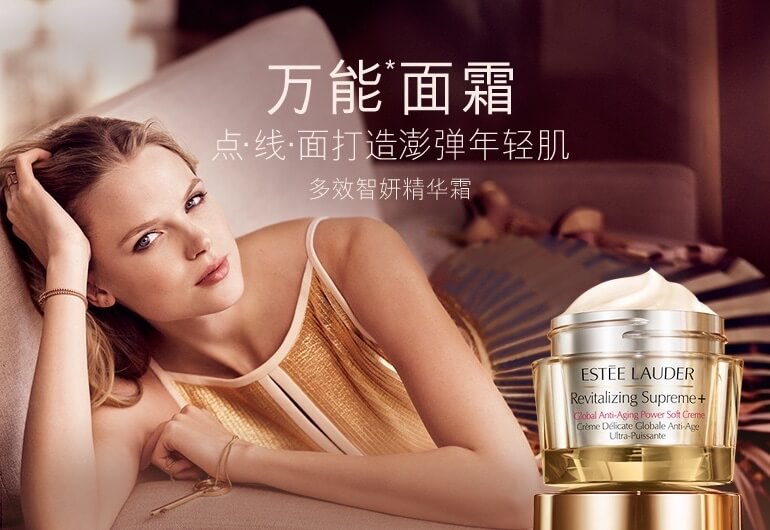 Estée Lauder 雅诗兰黛多效智妍面霜万能面霜 30ml,到手39.16欧,原价77欧!!