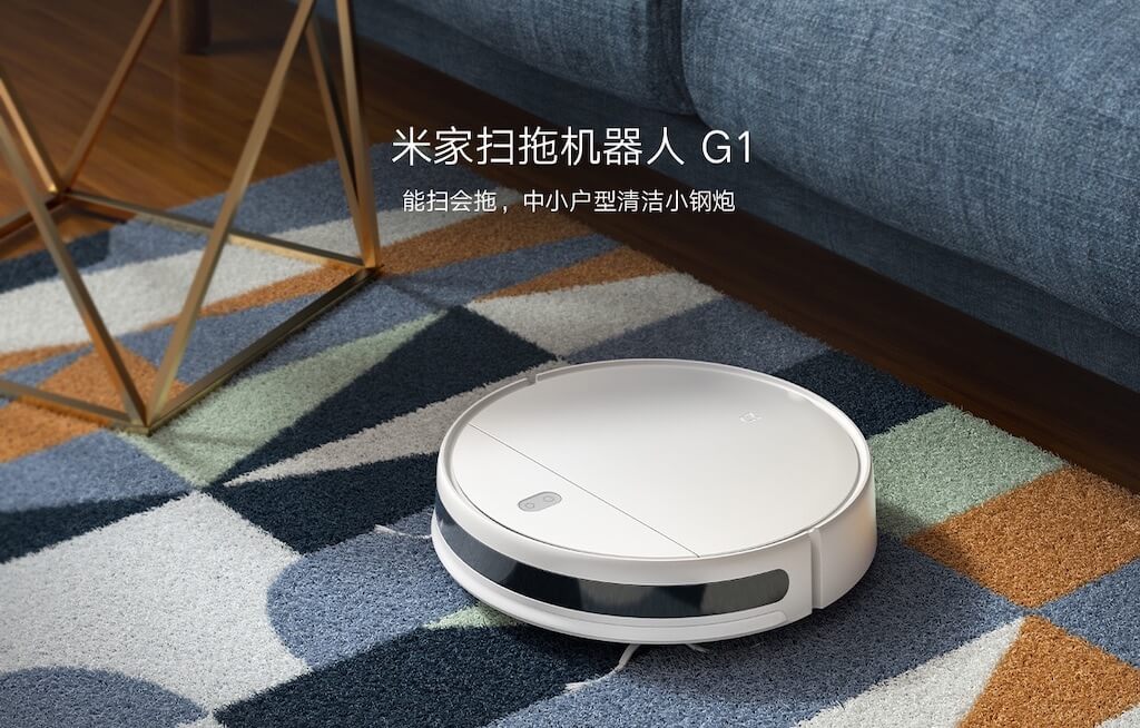 小米米家G1扫拖一体机器人 白色 2200Pa吸力 90分钟续航,到手116.1欧,原价199欧!特价!
