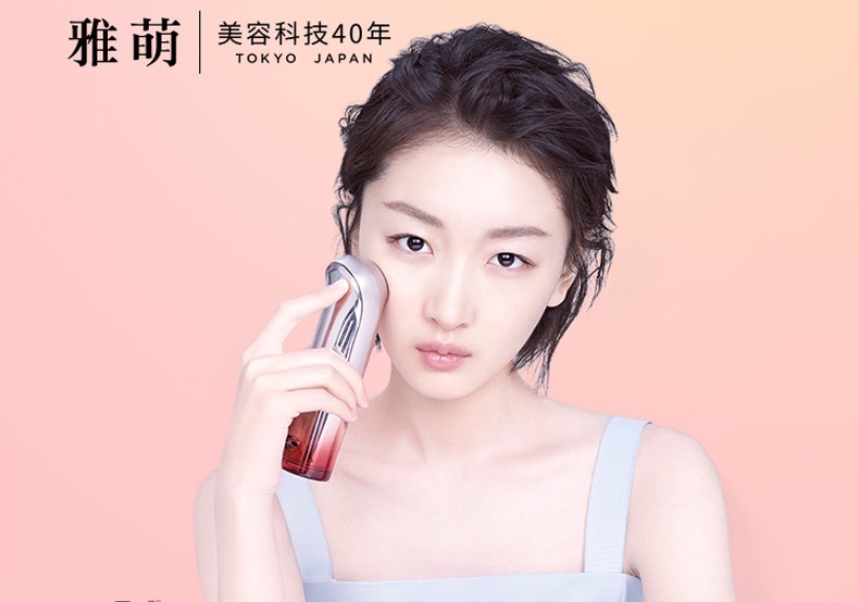 YA-MAN 雅萌红光 Bloom 美容仪 家用瘦脸面部射频美容器 6分钟重返胶原肌,到手170欧,原价345欧!特价!