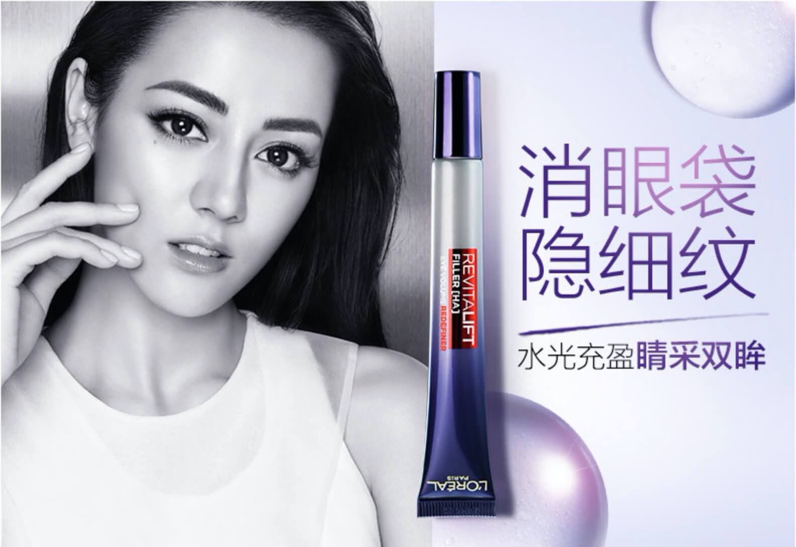 L'Oréal 欧莱雅紫熨斗眼霜德国版 Hyaluron Revitalift Filler 15ml,到手9.55欧,原价13.35欧!