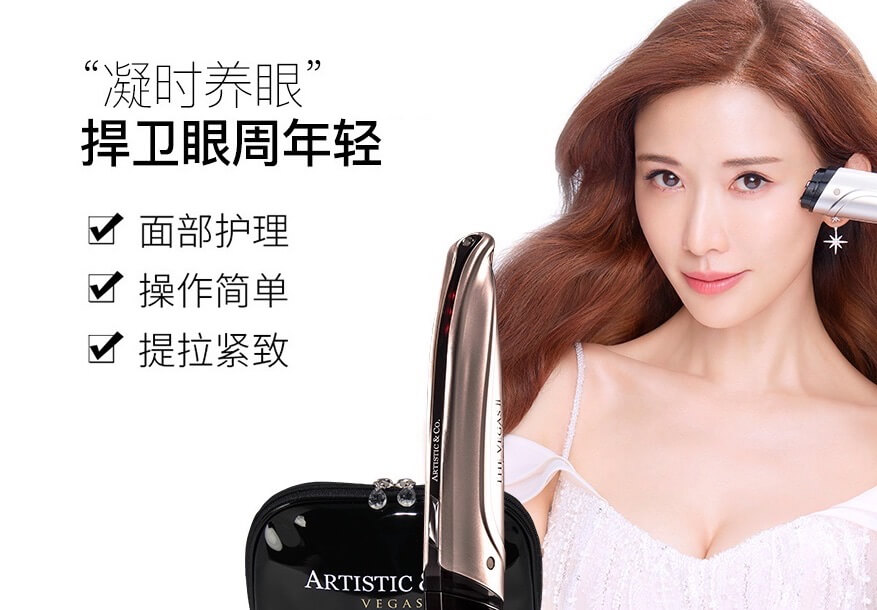 Miss. Arrivo The Vegas II 宙斯小尖刀+TriPollar Stop童颜机套装,到手490欧,原价799欧!!