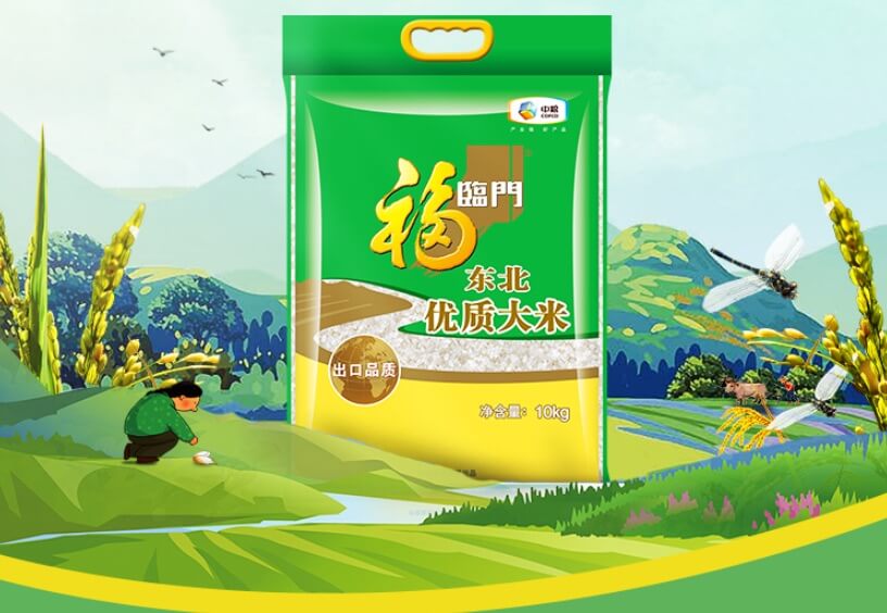 福临门 东北优质大米 10kg 中粮出品,到手25.99欧,原价29.99欧!!