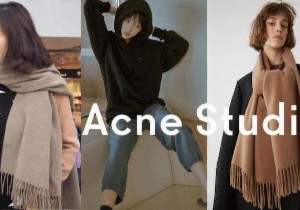 各大博主 明星人手一件的瑞典轻奢品牌Acne Studios 私密5折大促!160收明星同款超保暖围巾!