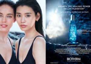 欧莱雅旗下高端护肤品品牌碧欧泉Biotherm 年终大促!全场低至5.9折+折上85折!奇迹再生焕肤精华到手55.21欧,原价106.25欧!