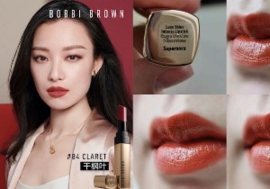 裸妆皇后 高端专业彩妆品牌Bobbi Brown 全场低至6.7折+折上88折优惠码！维他命妆前柔润底霜到手38欧，原价54欧！