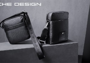 源于高端跑车品味 顶级设计品牌 Porsche Design男式包包全场5.9折！